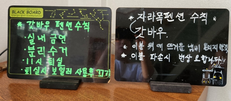 갓바우펜션 이미지
