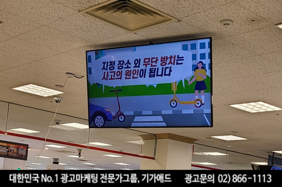 한샘마트 이미지
