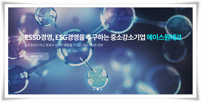 원테크 이미지