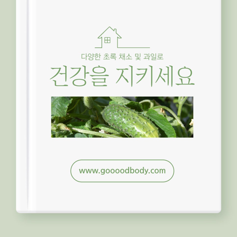 그린스포츠센터 이미지