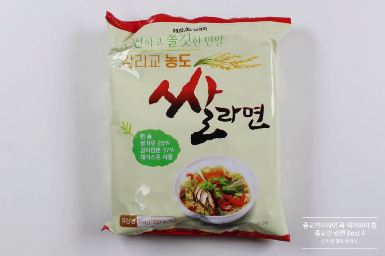 푸른산청영농 이미지