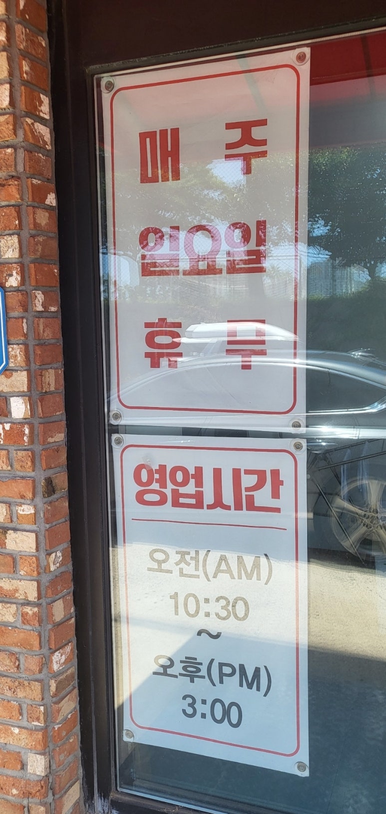 아리랑밀면 이미지