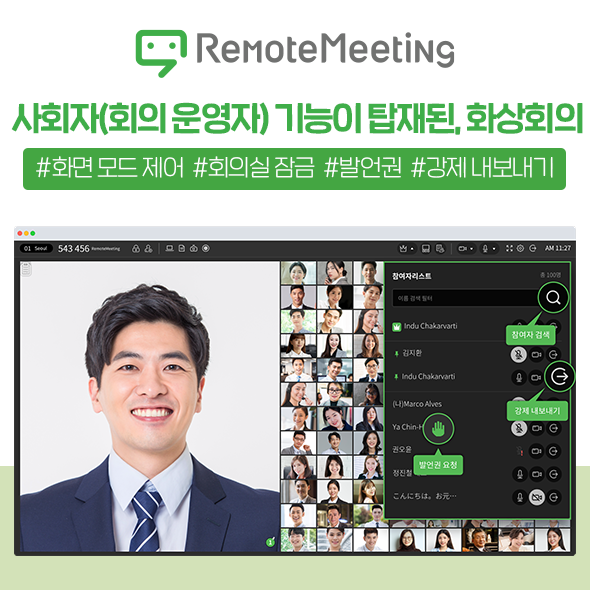 주식회사 뮤팟 이미지