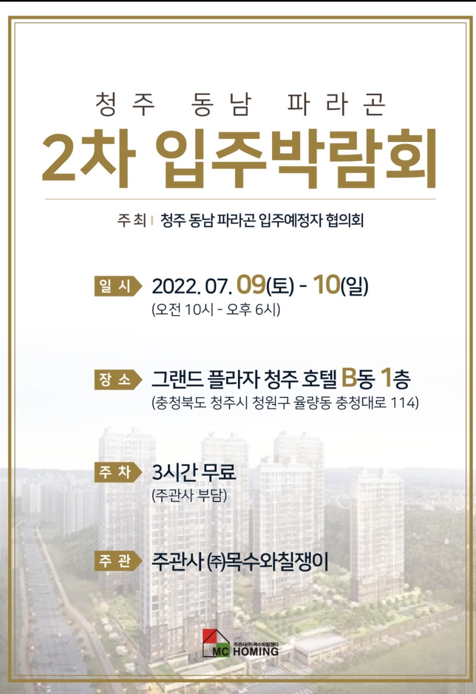 동남가구갤러리 이미지
