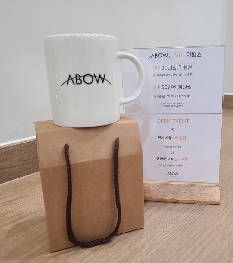 어보우 이미지