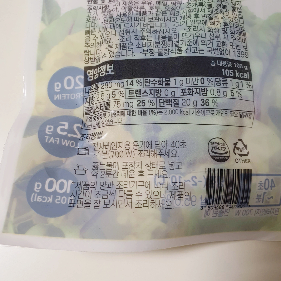 (주)다원푸드 이미지
