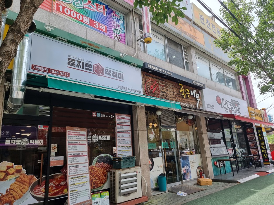 (주)해피존 이미지