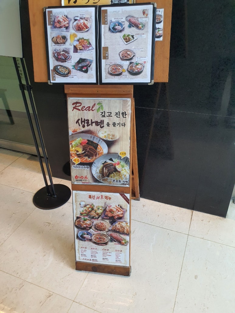 가츠라인덕원점 이미지