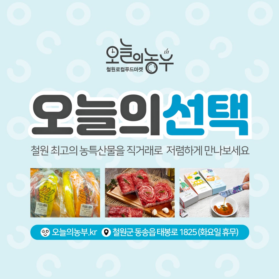 철원스낵 이미지