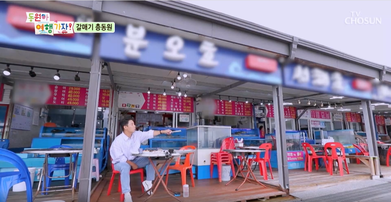 분오호 이미지