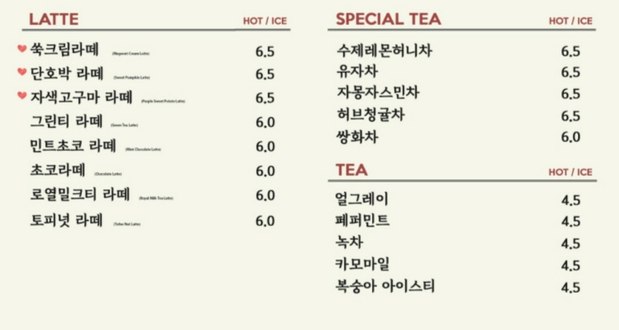 커피라끄 이미지