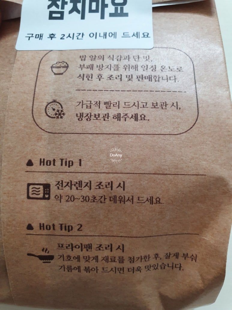 강다짐 이미지