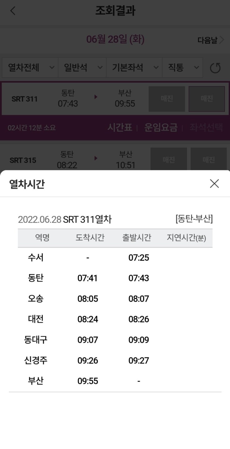 카페스카이 이미지
