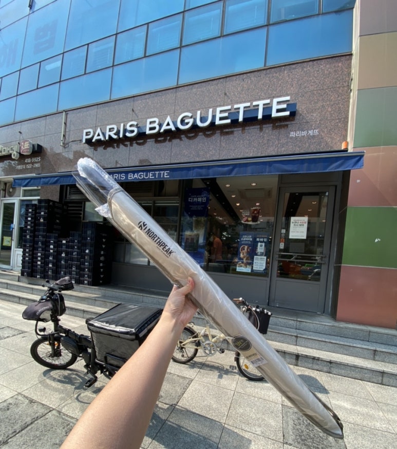 파리바게뜨 잠실엘스점 이미지