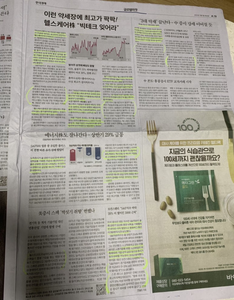 (주)다우케어 이미지