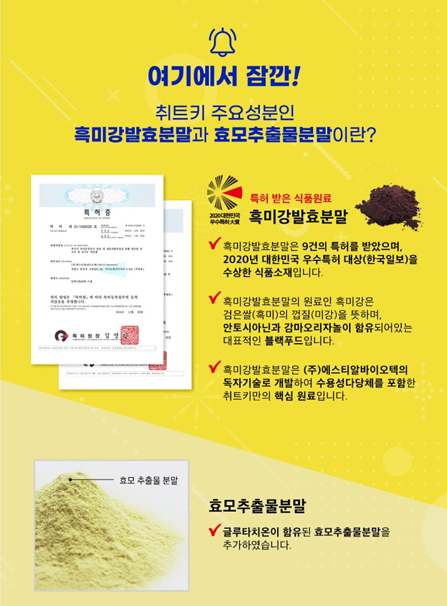 (주)에스티알바이오텍 이미지