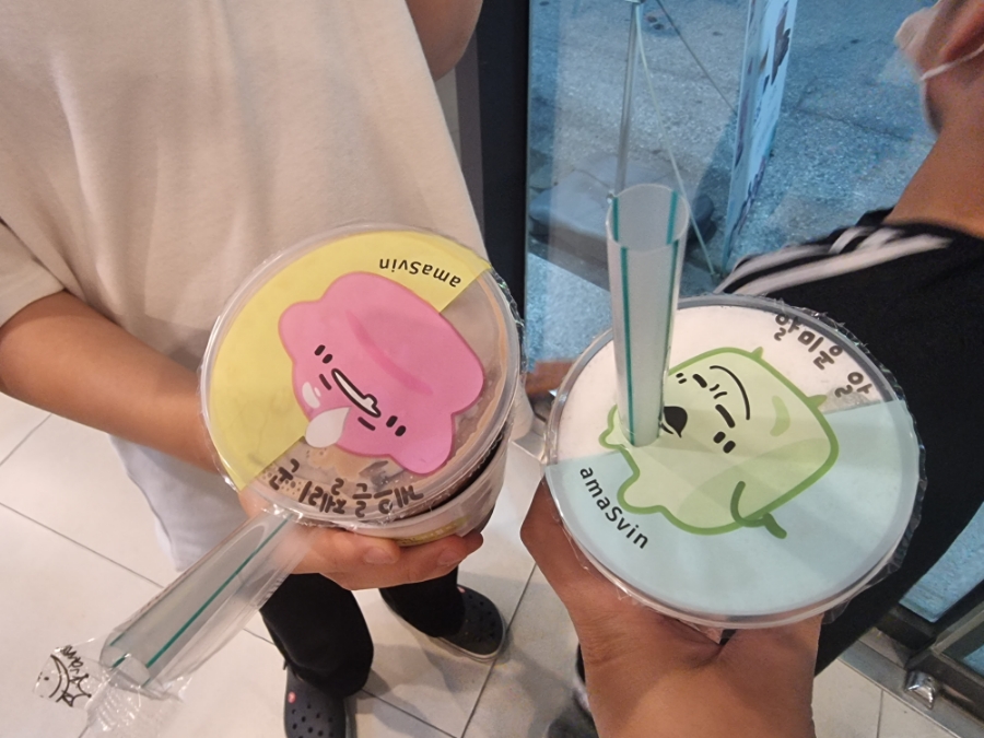 아마스빈 조선대점 이미지