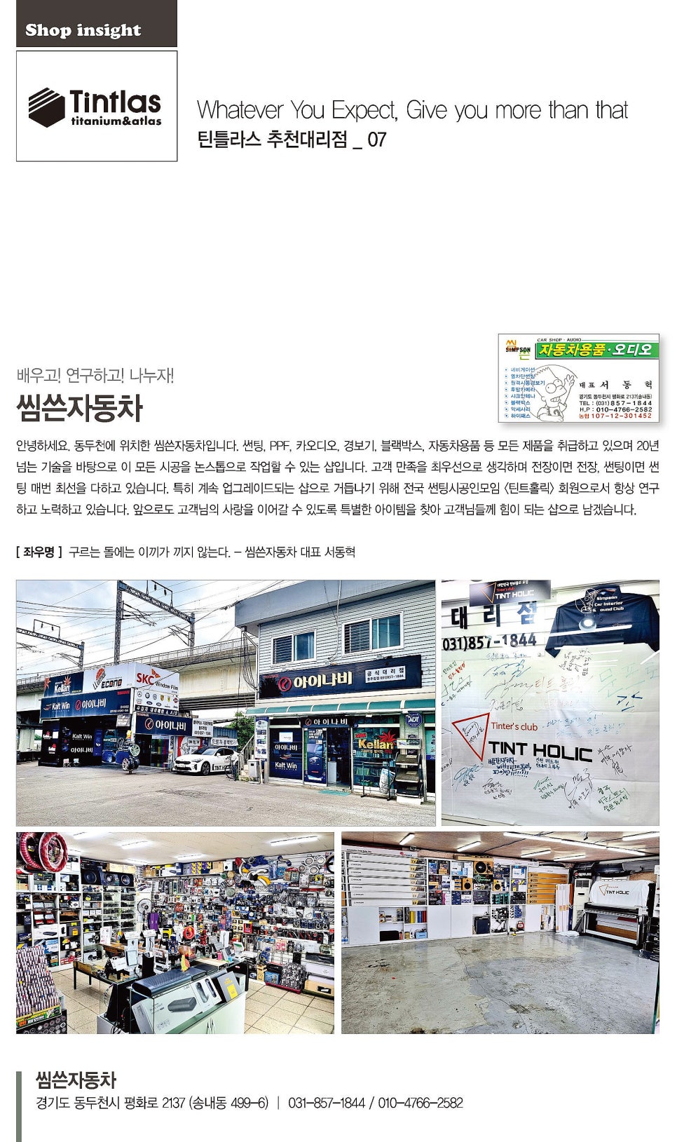 씸쓴자동차 이미지