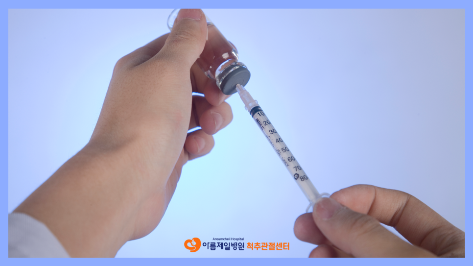 척추관절센터 이미지