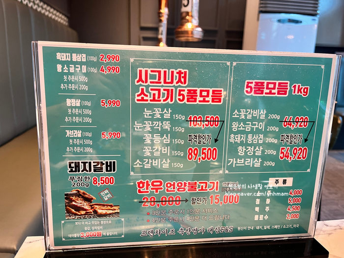 승승(문현점) 이미지