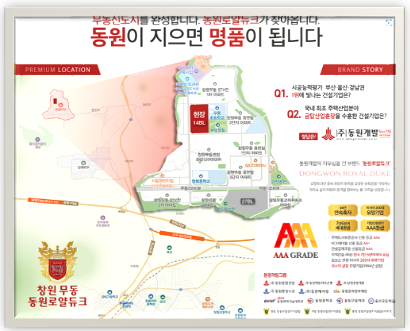 대경건축사사무소 이미지