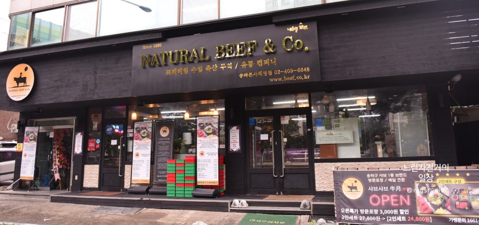 샤브샤브 우월 이미지