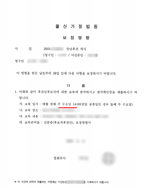 훈앤훈법무사합동사무소 이미지