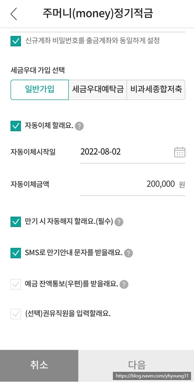 정기축산 이미지