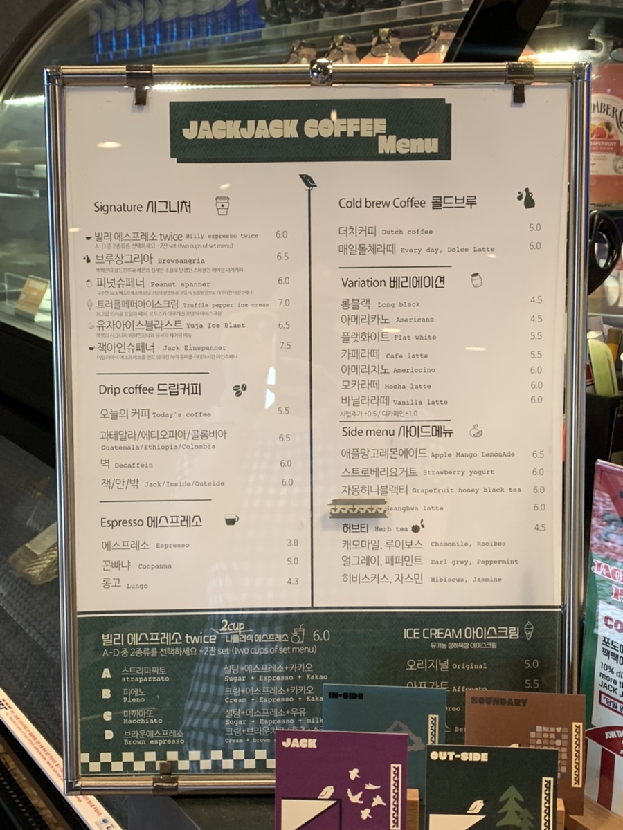 거제도카페짹짹커피 이미지