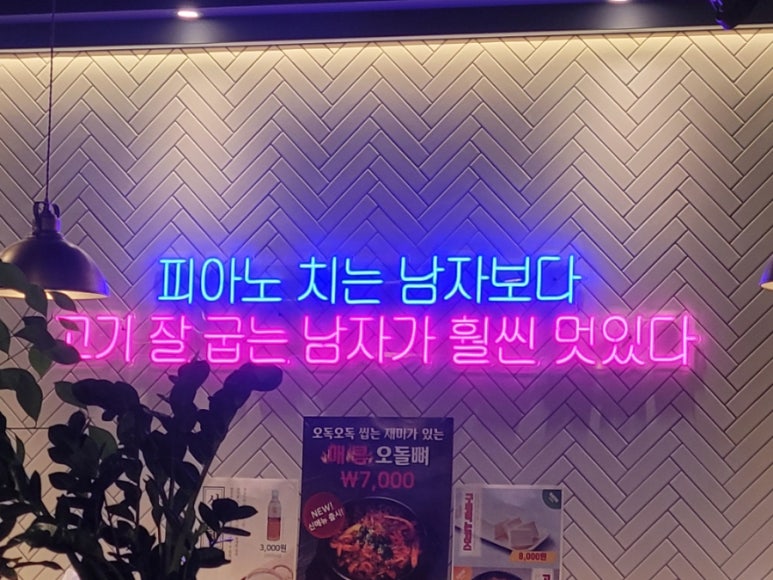 고기;원칙충북 이미지