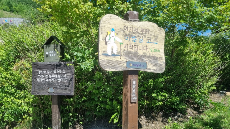 하늘길 이미지