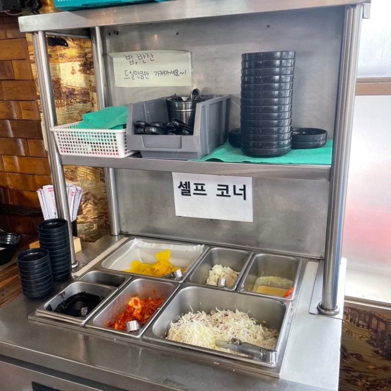 장릉황제손짜장 이미지