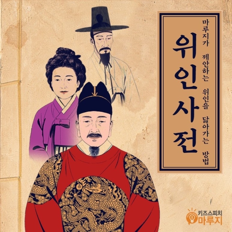 마루지스피치학원 이미지