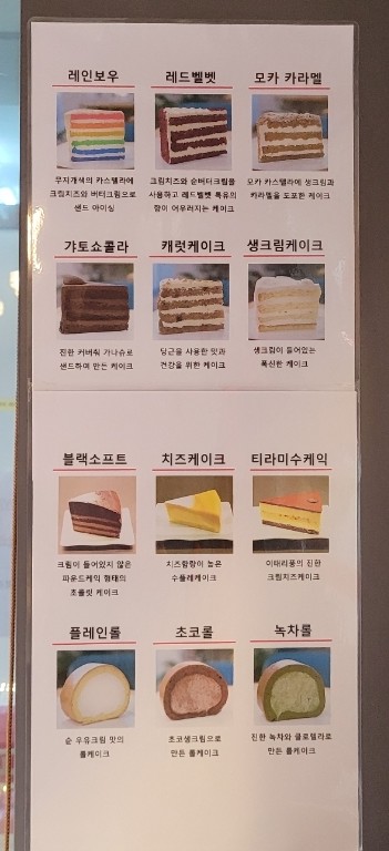 이에나파이 이미지