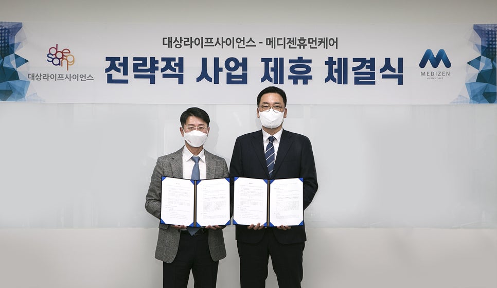 라이프종합관리 이미지