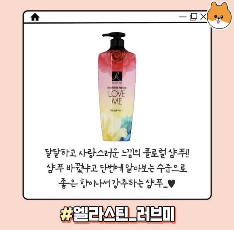 미 헤어드림 이미지