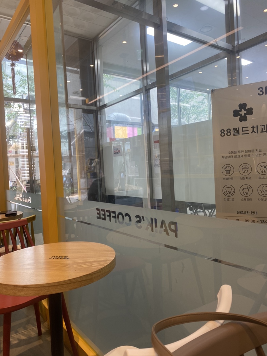 빽다방대림 이미지