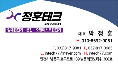정훈공사 이미지