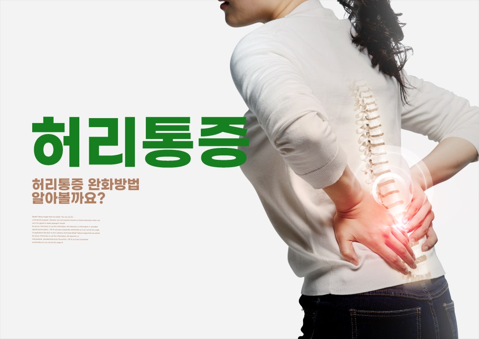 편안손한방병원 이미지