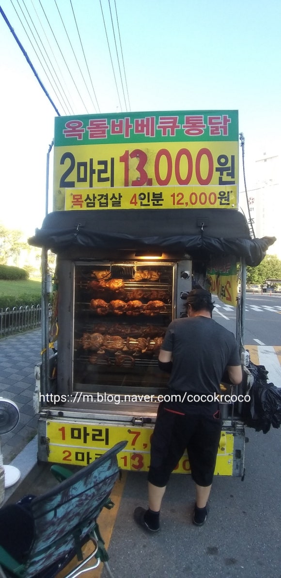 옥돌통닭바베큐 이미지