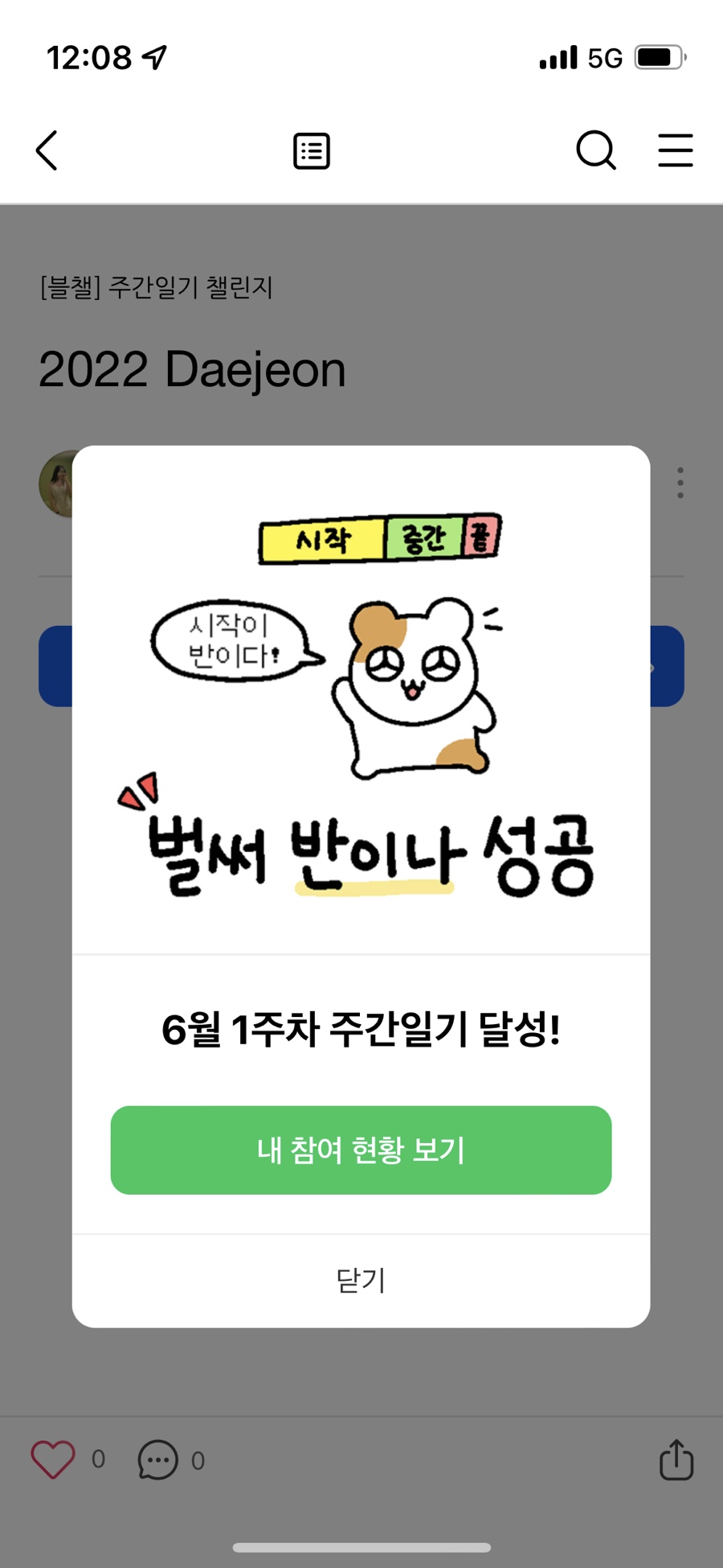 한남동한방통닭 이미지