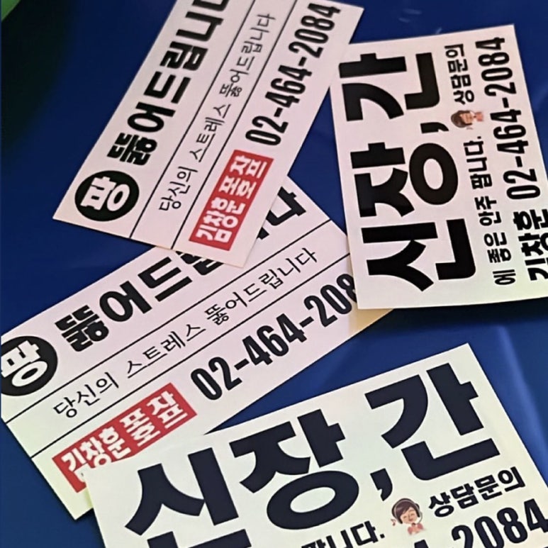 윤영수산 이미지