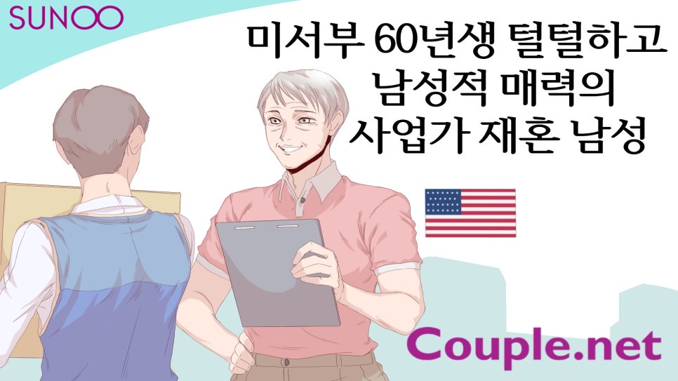 선우시스템에어컨 이미지