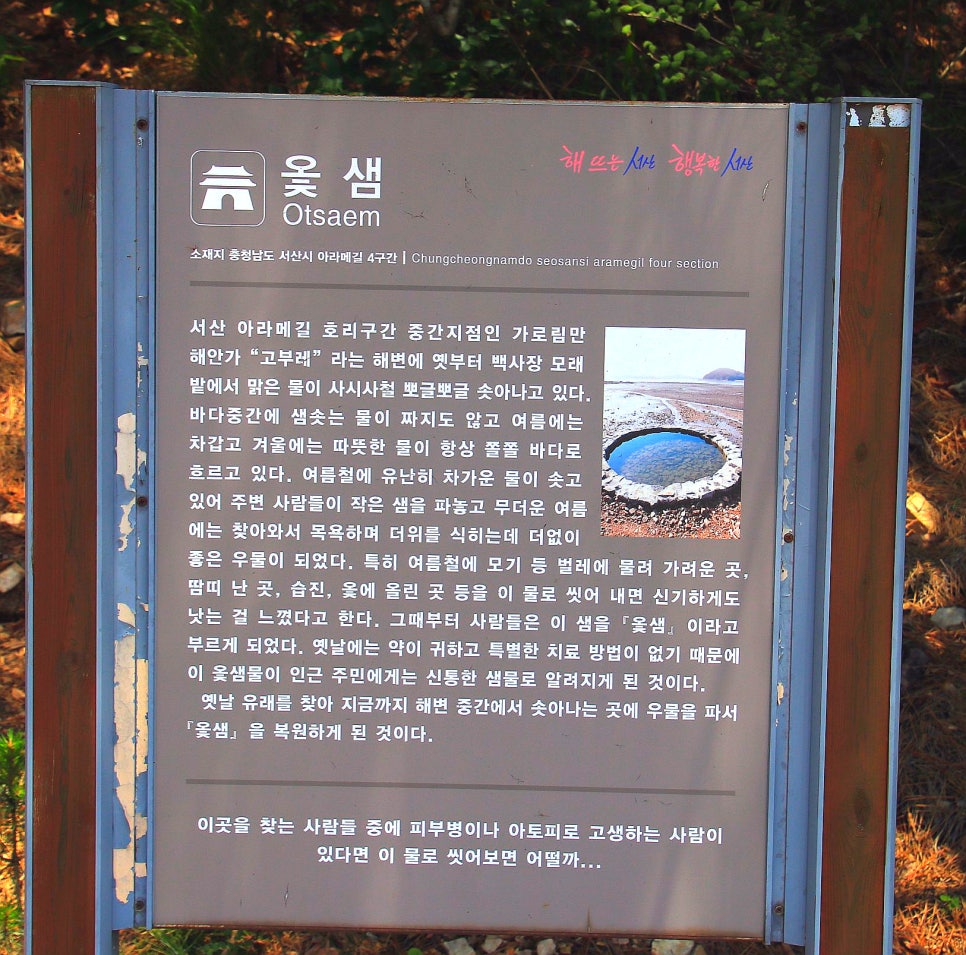 고부레 이미지
