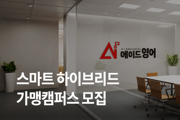 온에이드 이미지