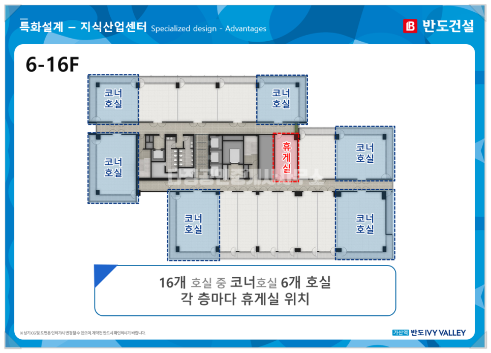 반도휴게실 이미지