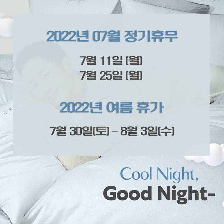 세사리빙황금이불 이미지