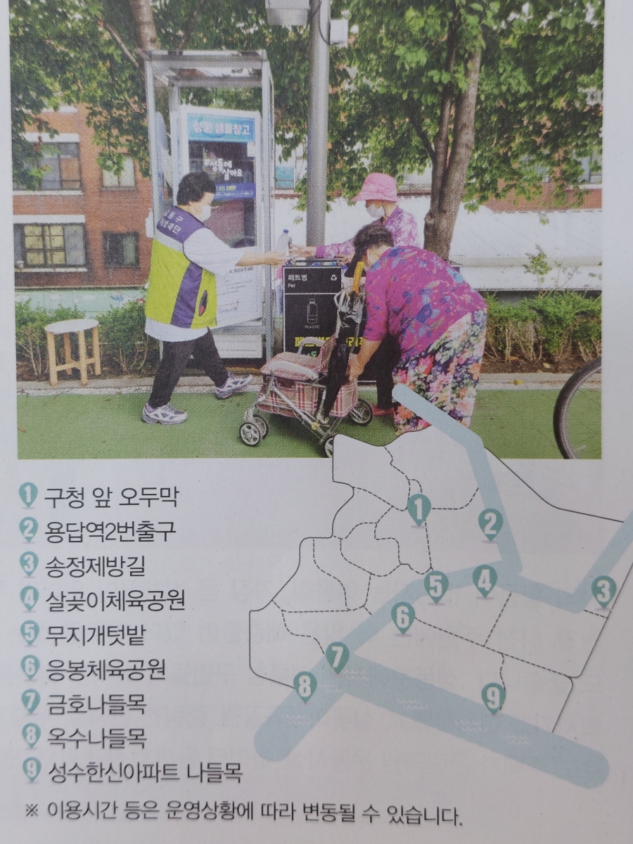 샘물창고 이미지