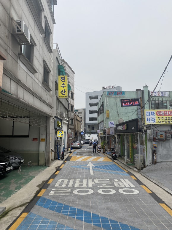부자국수 이미지