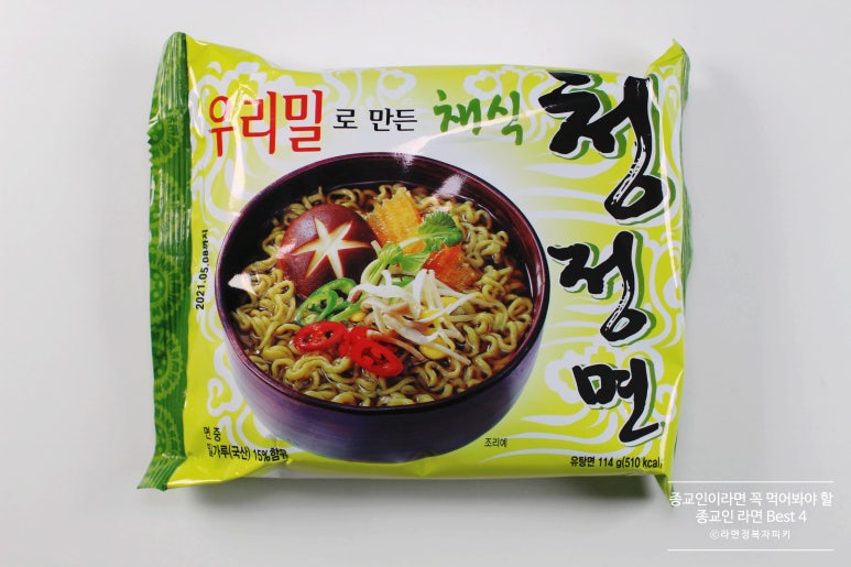 푸른산청영농 이미지